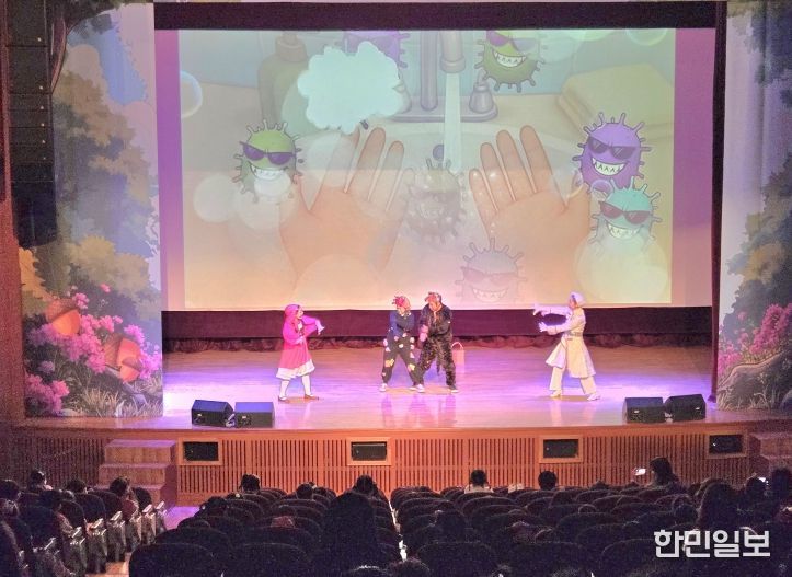 2025. 찾아가는 유아 위생교육 뮤지컬 공연