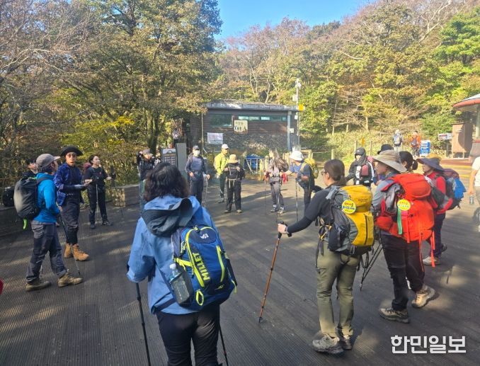 해양교육원 제주분원, 교직원 대상 한라산 등반 프로그램 운영