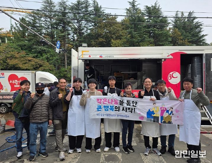 취약계층을 위한 사랑의 배식봉사