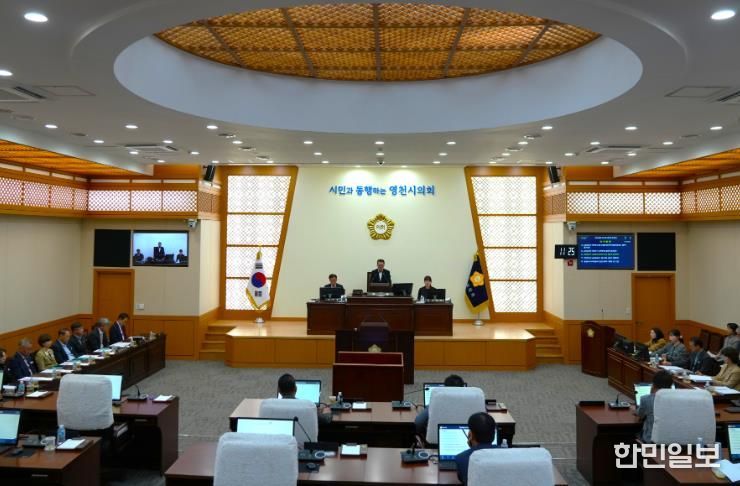 영천시의회, 제248회 임시회 폐회