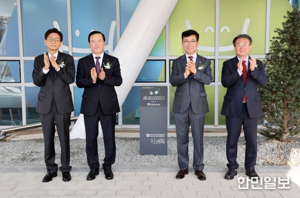 충북교육청, 수소안전뮤지엄을 에너지 인재 품꿈성장터로 운영