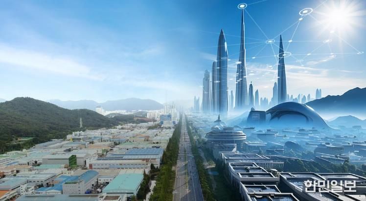 창원국가산단 현재와 미래