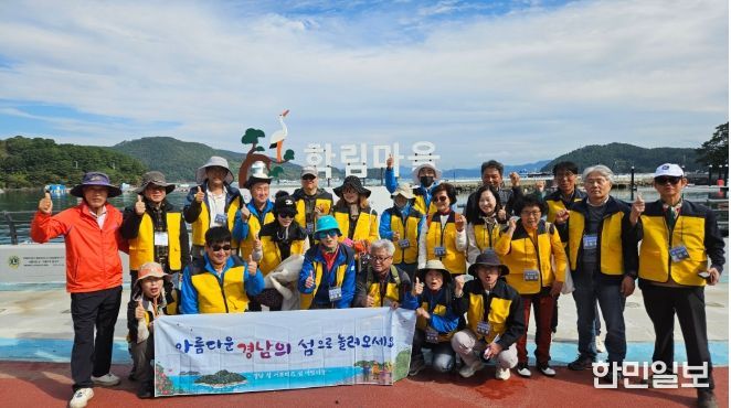 섬서포터즈,통영학림도에서환경정비·섬탐방