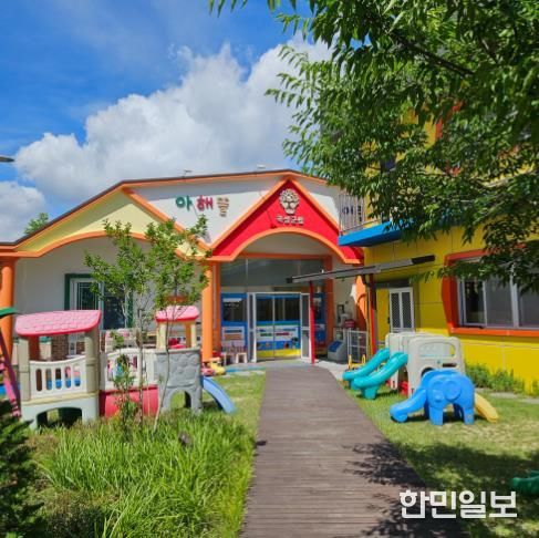 곡성군 아해뜰 어린이집 전경