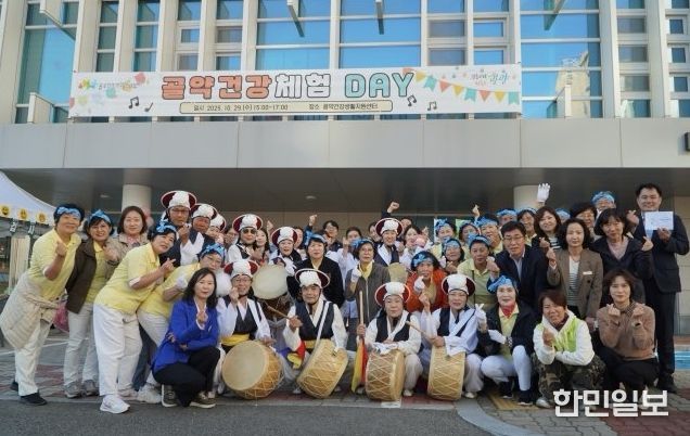 골약건강생활지원센터, ‘골약건강체험DAY’ 성료 - 도시보건과(골약농악 풍물단)
