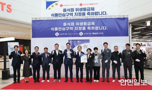 위생등급 특화구역 지정식