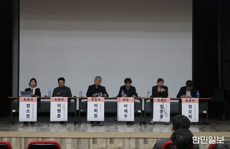 도시재생정책세미나