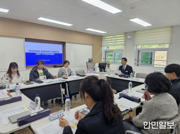 성주교육지원청 다품협의회