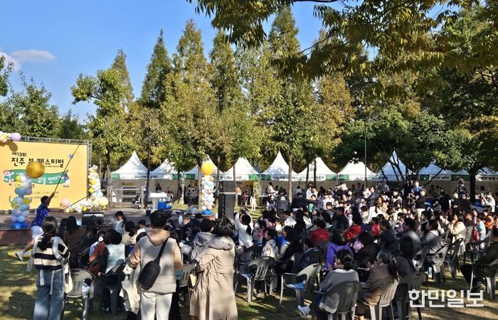 제13회 진주 북 페스티벌 성료