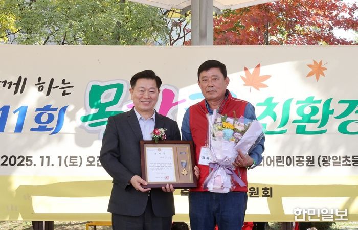박승원 광명시장이 지난 1일 우리어린이공원에서 열린 ‘제11회 가족과 함께하는 목감천 친환경 축제’에 참석해 광명6동 주민자치회 위원에게 시장표창을 수여하고 기념사진을 촬영하고 있다.