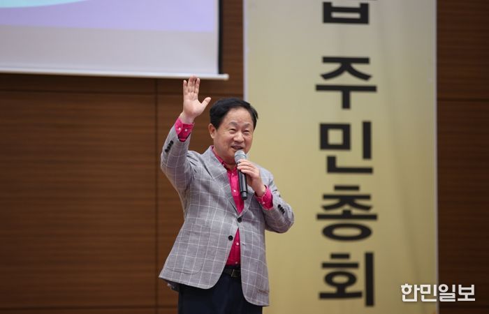 주민이 직접 마을을 결정하다…‘제2회 퇴계원읍 주민총회’ 열려