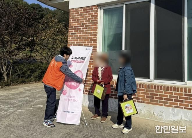 송악면 행복키움추진단, 고독사 예방 및 복지사각지대 발굴 캠페인