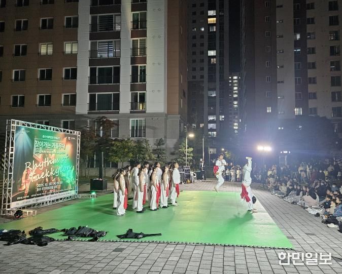 충주시립택견단, 찾아가는 가을무대 성료