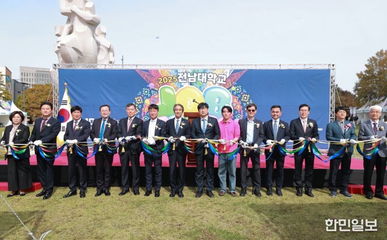 2025 전남대학교 JOB FESTA