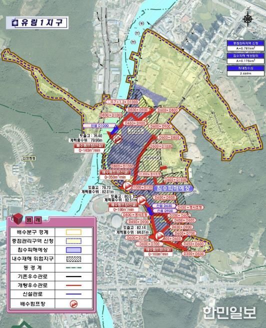 유림1지구 사업계획평면도