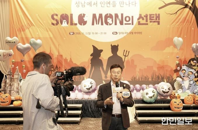 신상진 성남시장이 ‘솔로몬의 선택’ 행사를 취재 나온 영국 일간지 ‘더 가디언’과 인터뷰 중이다