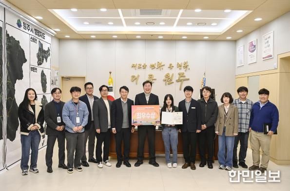 원주시, 2025년 지역관광개발사업 평가 '최우수상'