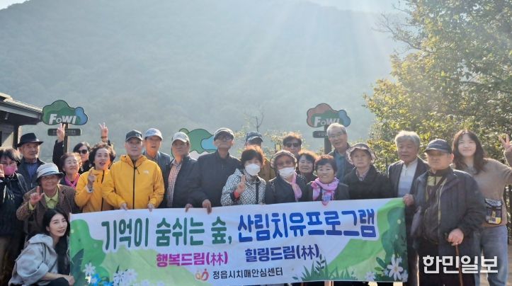 치매 환자·가족에 ‘쉼’ 선물