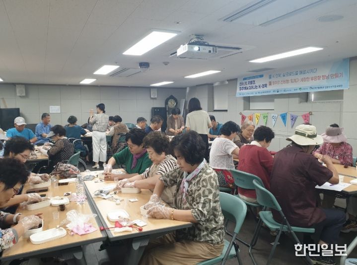 ‘K-의학과 향문화’ 인문강좌 및 체험 프로그램