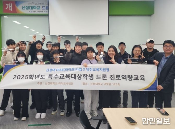 2025 당진특수교육대상학생 진로·직업 체험학습