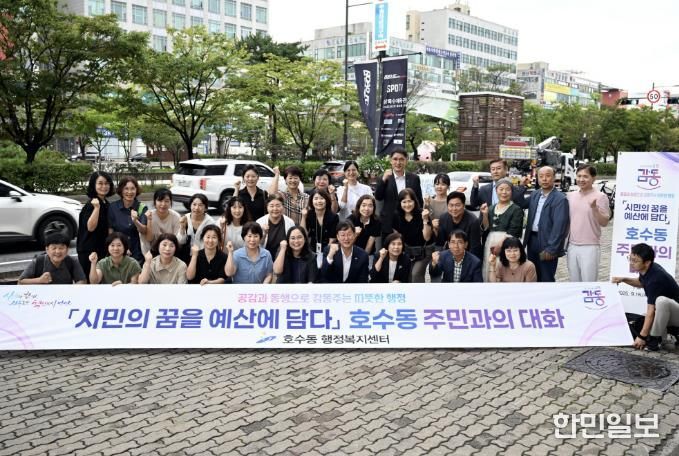 이민근 안산시장(맨 앞줄 오른쪽 네번째)이 지난 9월 16일 호수동 주민과의 대화에서 호수동 학원가를 찾아 건의사항을 논의하고 주민들과 함께 기념촬영을 하고 있다.