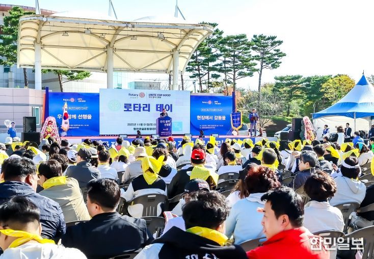 국제로타리3722지구, 함안에서 로타리데이 개최