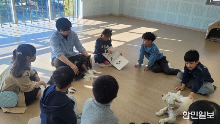 반려동물과 함께하는 인성교육 독서활동 ‘댕댕이와 책읽기’
