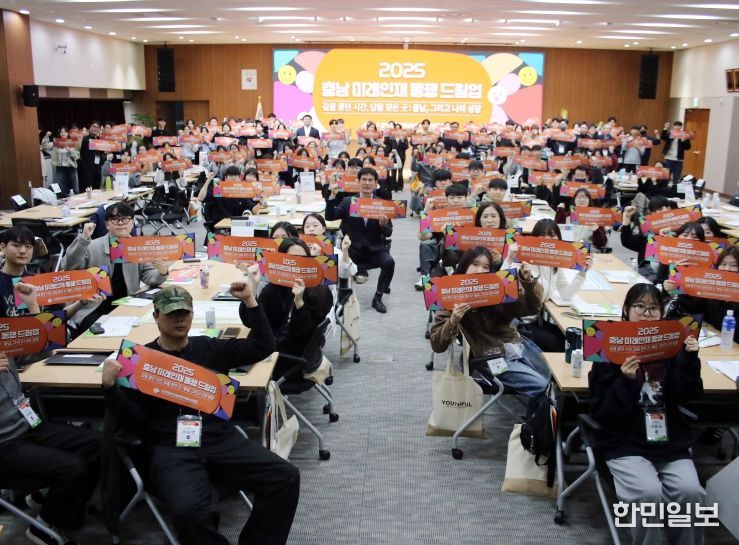 충남 도내 거주 중인 대학 재학생 150명 장학생 선발, 총 4억 6천만원 장학금 지원