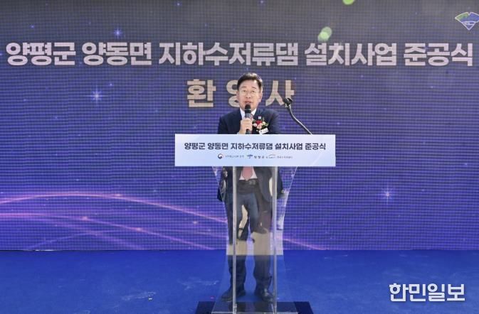 양평군수 환영사