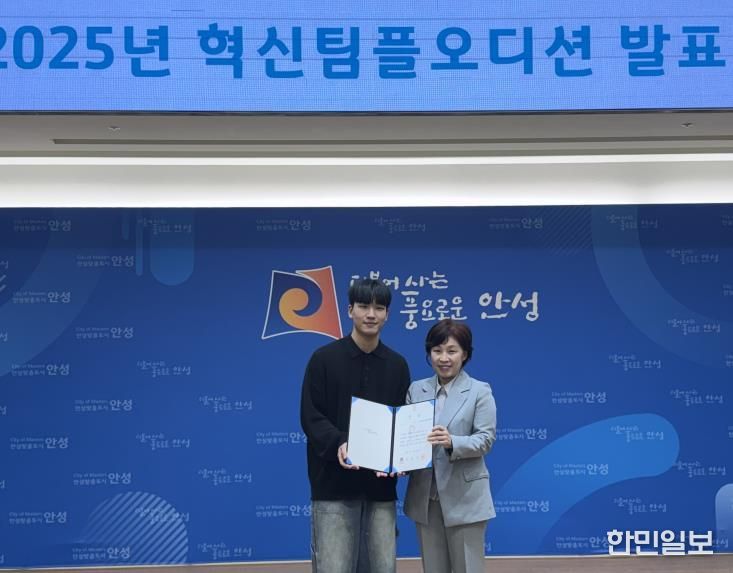 안성시청소년참여위원회, 우수 정책 제안 2관왕 쾌거