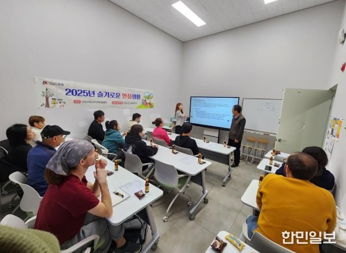 안성시 외국인주민지원센터, 고려인 대상 '임대차보호법 교실' 진행