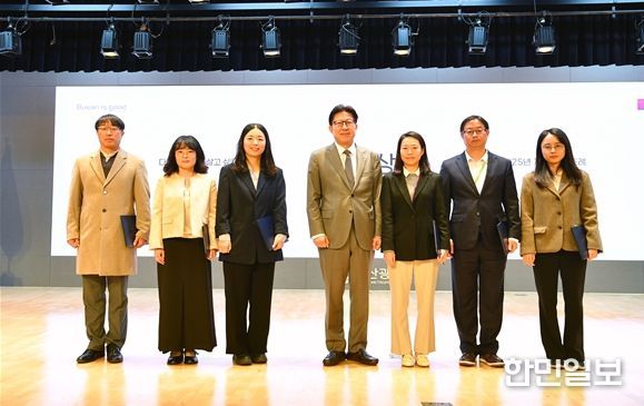 부산 선정 축하 정례조례 개최