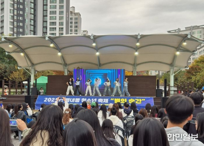 남양주시 별내동, 2025 청소년 축제 “별의 순간” 꿈과 열정으로 빛나다
