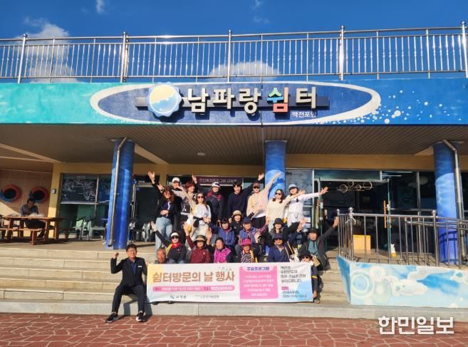 고성군, ‘남파랑길 쉼터 방문의 날’ 성황리에 마무리