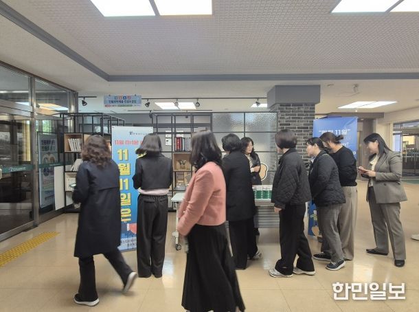 충북교육청, 서로 존중하는 하루, 함께 만드는 문화 알리기