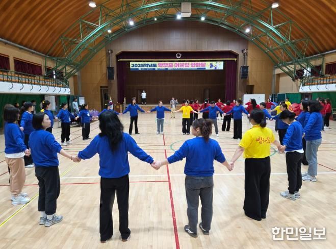 건강과 소통, 협력으로 하나 되는 행복한 교육공동체