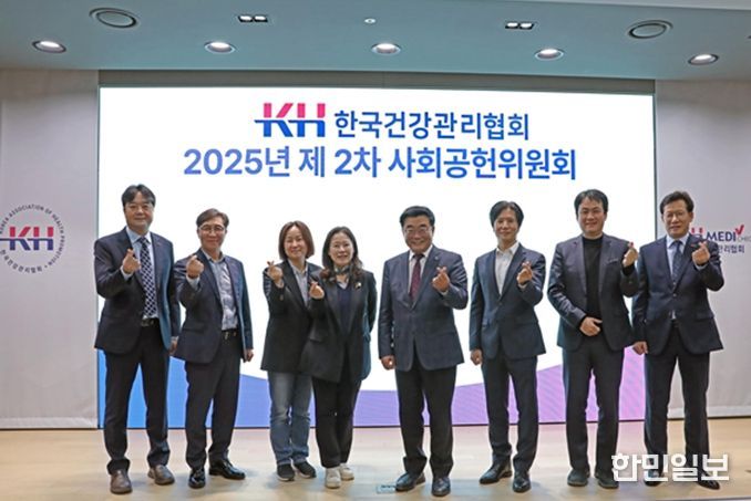 (좌측부터) 한국건강관리협회 정준원 전략사업본부장, 한국건강관리협회 강위중 사무총장, 아름다운가게 임혜선 커뮤니케이션국 국장, 삼육대학교 손애리 보건관리학과 교수, 한국장애인고용환경연구회 김진선 이사장, H2O품앗이운동본부 김한종 사무총장, 굿네이버스 김 선 국제사업본부장, 한국건강관리협회 김현승 사회가치혁신부장