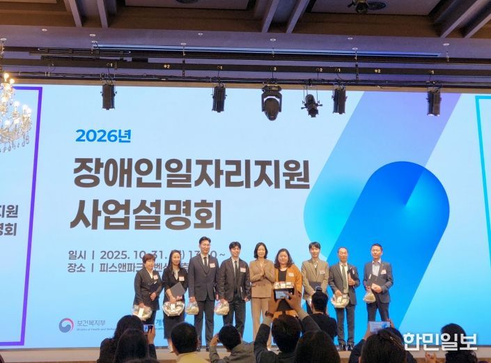 거제시장애인단체총연합회 이정혜 과장, 장애인일자리사업 유공 보건복지부 장관상 수상