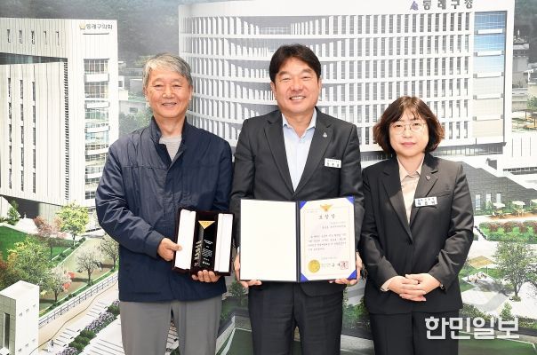 복산동 주민자치위원회, 제10회 대한민국 범죄예방대상 경찰청장 표창 수상