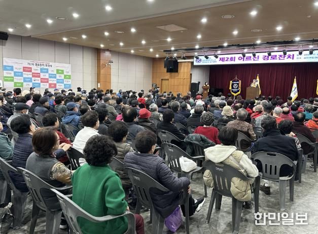 지난 2일 금천구청 청사 대강당에서 ‘제2회 어르신 경로잔치’가 열렸다