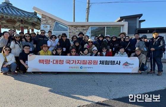 시민단체와 함께하는 지질·생태 탐방 및 해안정화 활동