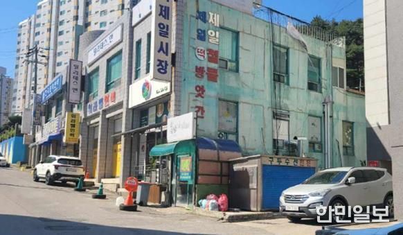 동해시 제1호 골목형상점가 천곡제일시장, 환경정비사업 본격 추진