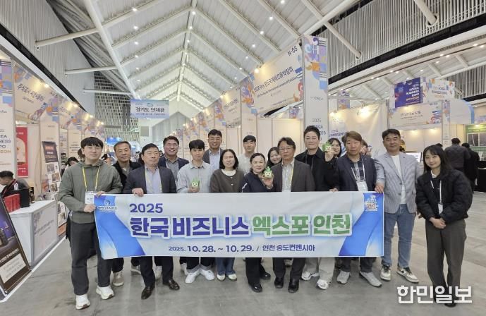 완도군, 한국 비즈니스 엑스포에서 수산물 수출길 넓혀