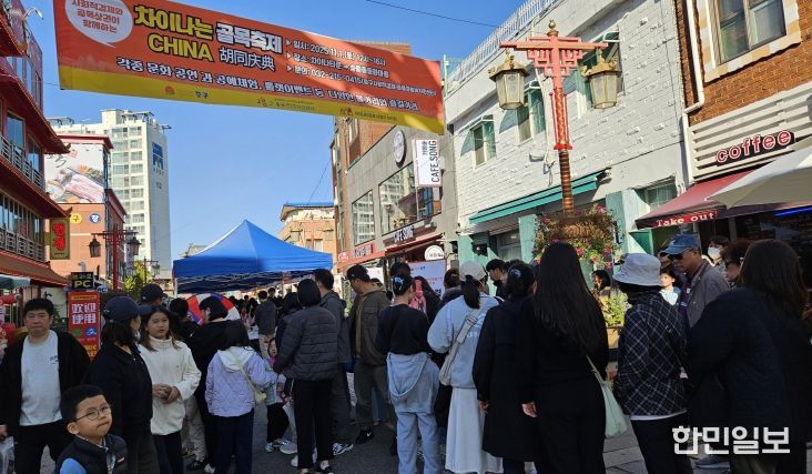2025년도 마지막 차이나는 골목축제 성료