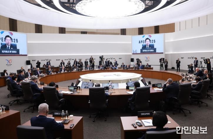 2025 APEC 정상회의가 열린 경주화백컨벤션센터(HICO) 3층 본회의장에서 각국 정상들이 회의를 진행하고 있는 모습. 경주시는 이 회의장을 시민에게 공개 관람할 예정이다.