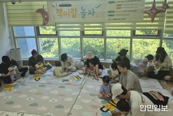 책놀이 프로그램 ‘책이랑 놀자’