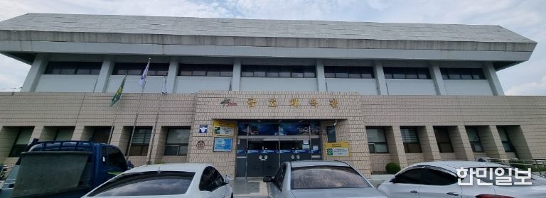 영천시, 유아친화형 국민체육센터 공모 선정