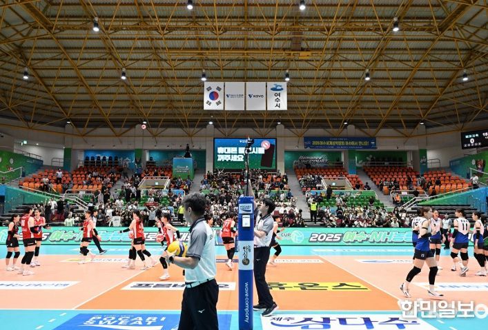 2026년 KOVO컵 프로배구대회