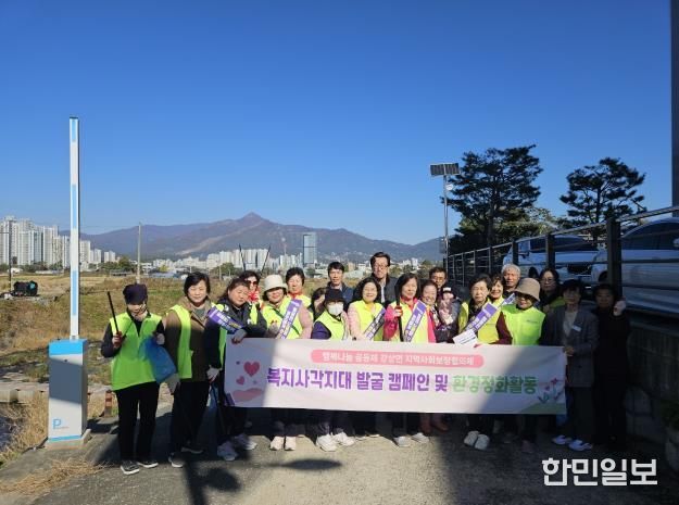 양평군 강상면 지역사회보장협의체, '위기가구 발굴 캠페인 및 환경정화' 실시