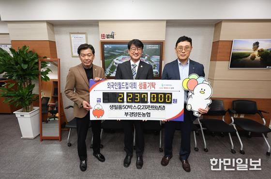 왼쪽부터 김해시축구협회 강이만 회장, 신대호 김해시 부시장, 부경양돈농협 금융사업본부 박무호 신용상무